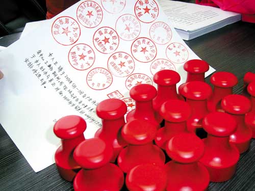 干貨｜公司不同印章的法律效力，當老板的一定要知道