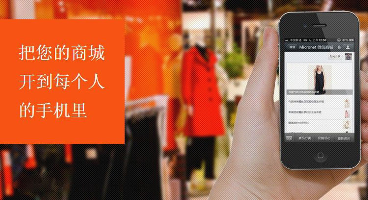 扒一扒與微商運營(yíng)相關(guān)的各種“效應”