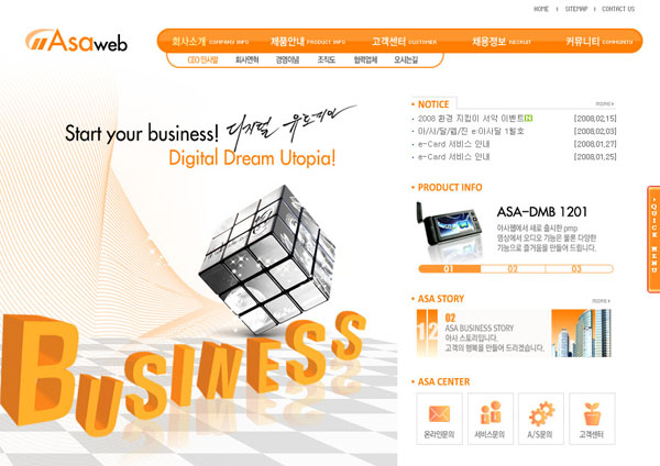 合肥公司企業(yè)網(wǎng)站建設的好處有哪些？