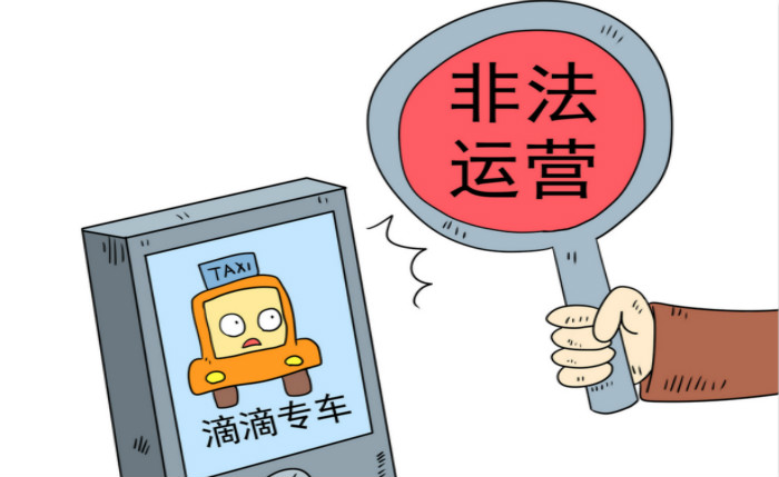 為什么上海出不了馬云？因為有交管官員那樣的蠢貨