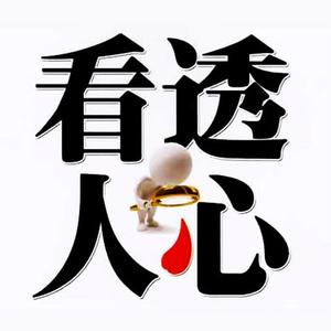 廣告能看穿你的心么？“讀心”不再是紙上談兵