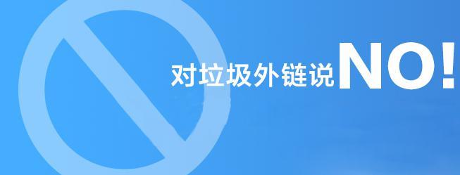 合肥網(wǎng)站優(yōu)化中高質(zhì)量外鏈會(huì )對網(wǎng)站產(chǎn)生意想不到的效果！