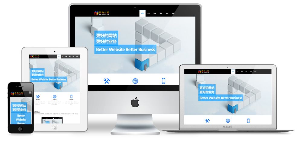 合肥高端網(wǎng)站建設和普通網(wǎng)站建設有何區別?具體制作流程是怎樣的？