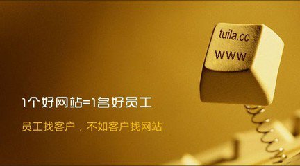 瘋狗科技：營(yíng)銷(xiāo)型網(wǎng)站建設有哪些特色~！