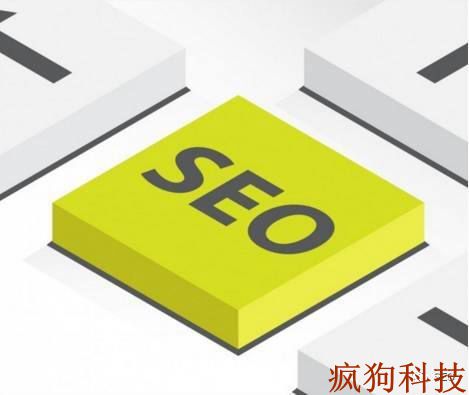 網(wǎng)站優(yōu)化中的無(wú)效頁(yè)面處理方法！