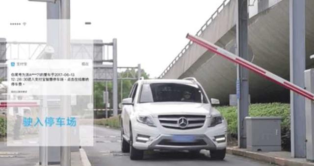 螞蟻金服再玩黑科技:手機沒(méi)電一樣可以完成空付！