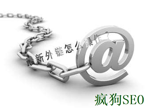 如何防止網(wǎng)站因改版導致權重下降？