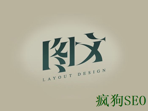 怎么樣提高網(wǎng)站著(zhù)陸頁(yè)的轉化率呢？