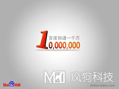 如何成為百度知道營(yíng)銷(xiāo)高手？