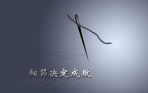 網(wǎng)站優(yōu)化的這些細節你做對了嗎？