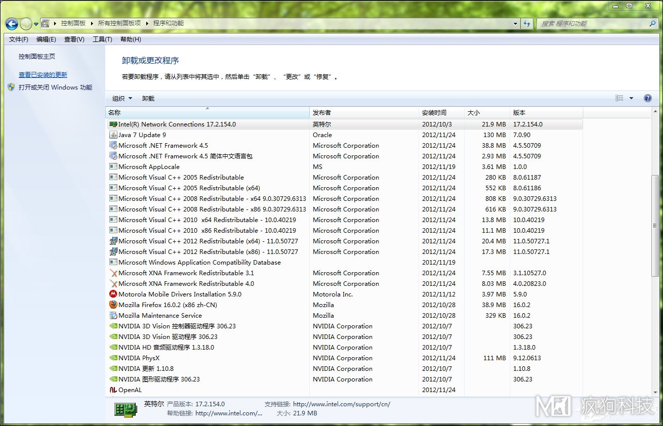 運行庫是什么？常用軟件運行庫都有哪些？