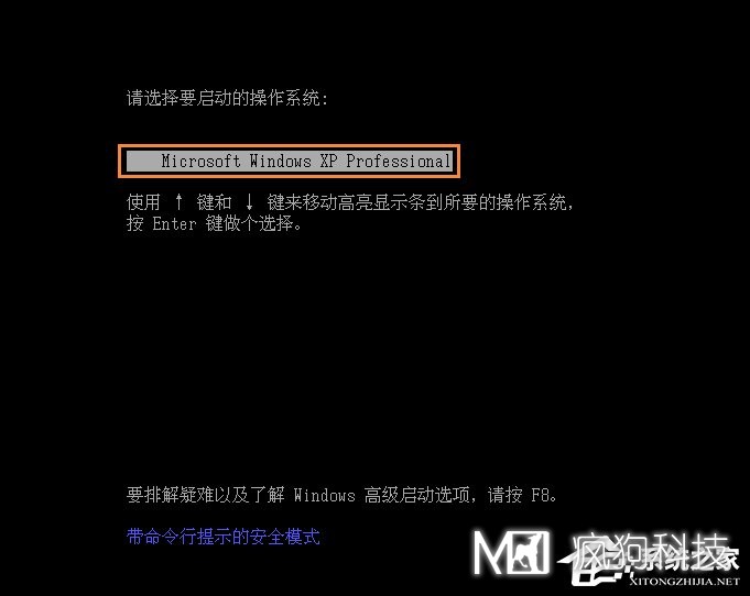 XP系統怎么進(jìn)入DOS界面？開(kāi)機進(jìn)入DOS界面的方法