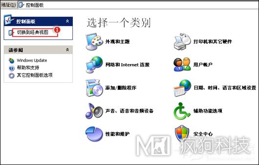 QQ無(wú)法安裝并提示“QQ非法改動(dòng)，無(wú)法安裝”怎么辦？
