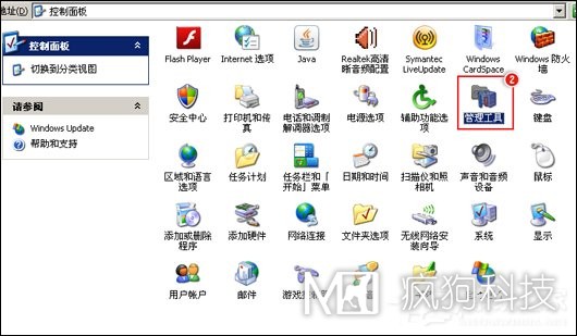 QQ無(wú)法安裝并提示“QQ非法改動(dòng)，無(wú)法安裝”怎么辦？