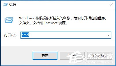Win10系統internet explorer無(wú)法顯示該網(wǎng)頁(yè)怎么辦？