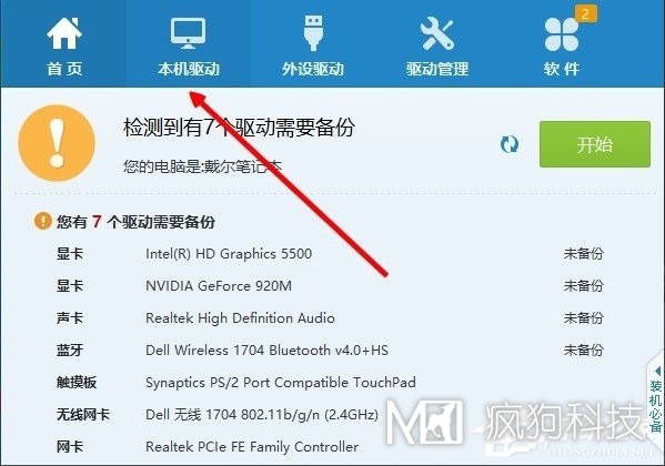 Win10系統internet explorer無(wú)法顯示該網(wǎng)頁(yè)怎么辦？
