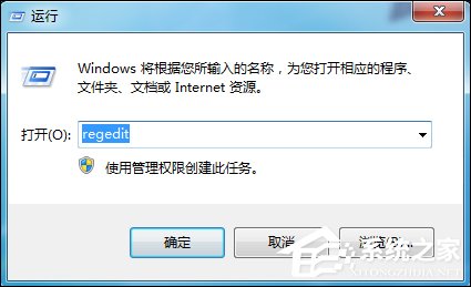 Win7運行g(shù)pedit.msc打不開(kāi)組策略怎么處理？