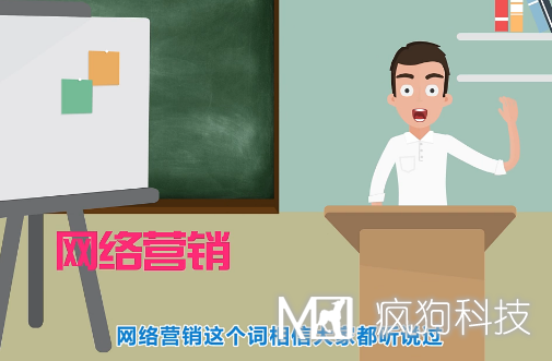 到底什么是網(wǎng)絡(luò )營(yíng)銷(xiāo)？網(wǎng)絡(luò )營(yíng)銷(xiāo)目的是什么？