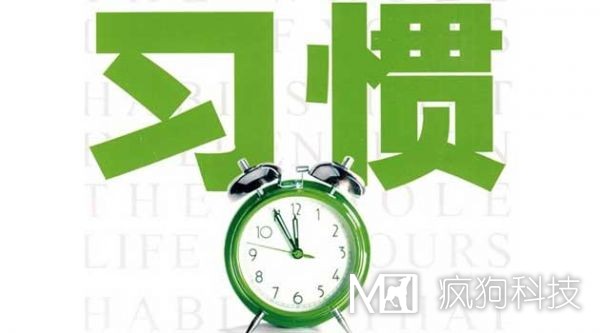 養成幾種seo好習慣，讓你網(wǎng)站推廣更高效