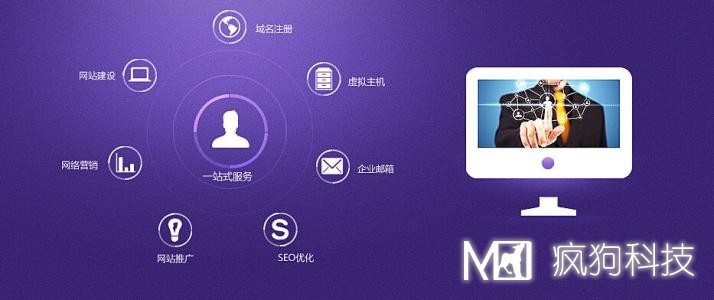 網(wǎng)站建設的前期準備工作要做哪些？