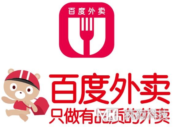 再貴的外賣(mài)也是外賣(mài)，所以百度外賣(mài)只好把自己賣(mài)了
