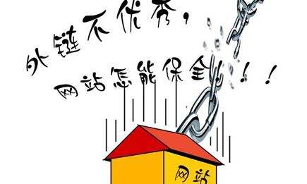 SEO優(yōu)化：如何提高網(wǎng)站的收錄量？