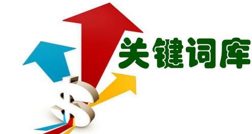大型網(wǎng)站和企業(yè)站SEO優(yōu)化的區別？