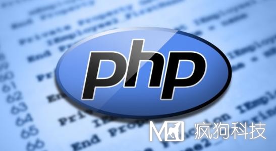 瘋狗科技：如何學(xué)習PHP框架？